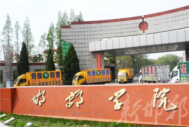 邯郸,历史与现代交织的璀璨城市